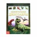 Детская энциклопедия «Удивительные динозавры»