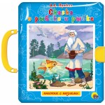 Книжка-пазл "Сказка о рыбаке и рыбке"
